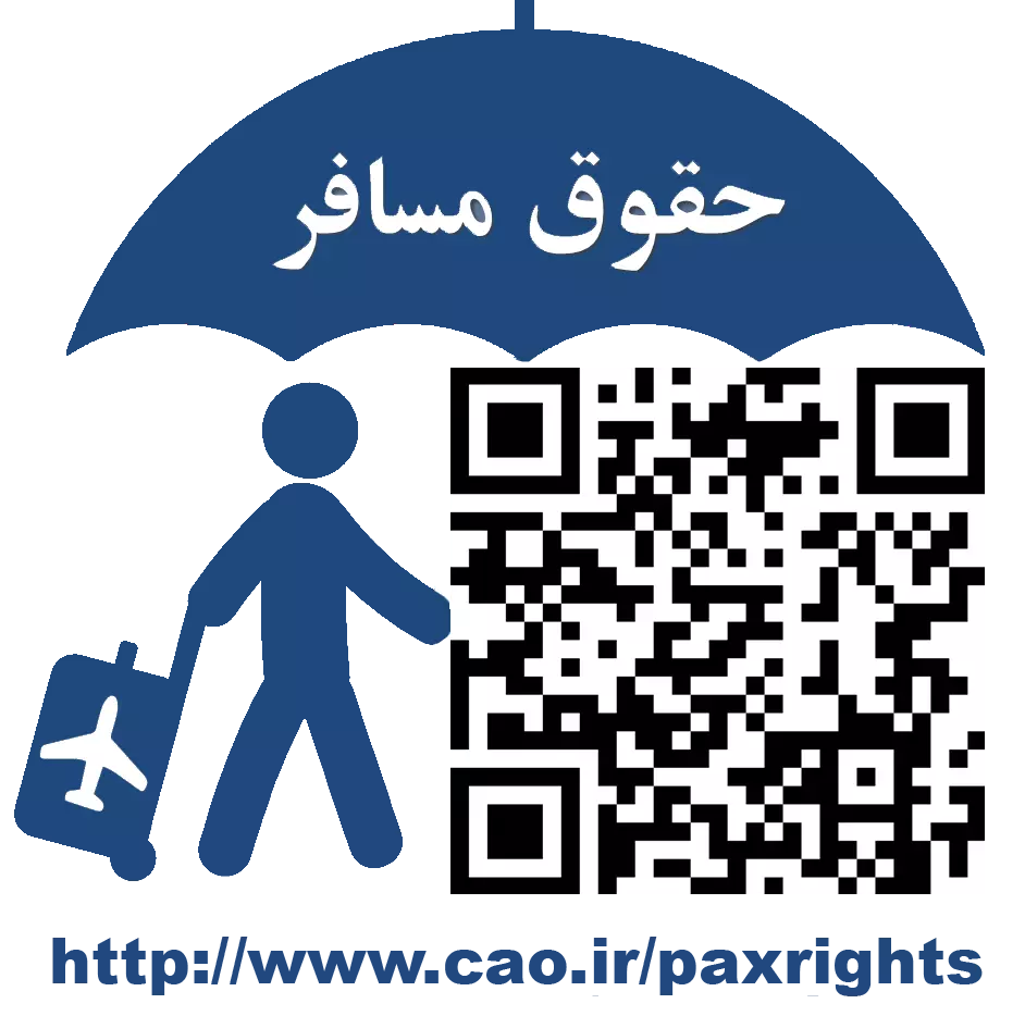 paxright_logo
